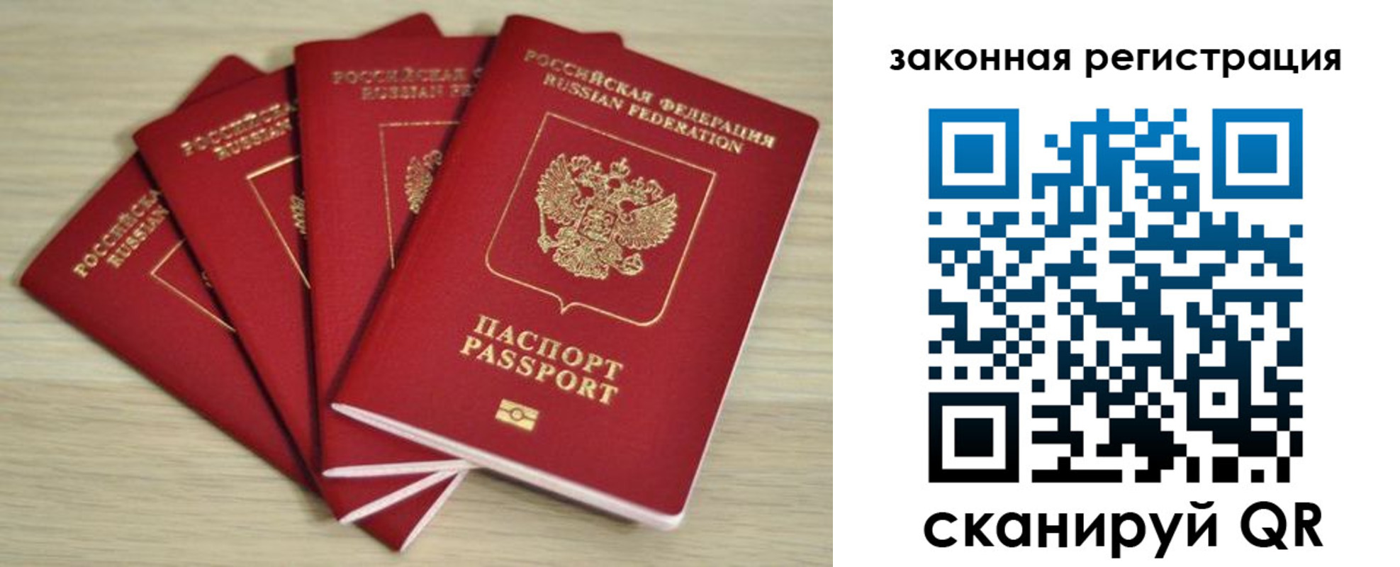 временная регистрация адрес в Колпашево