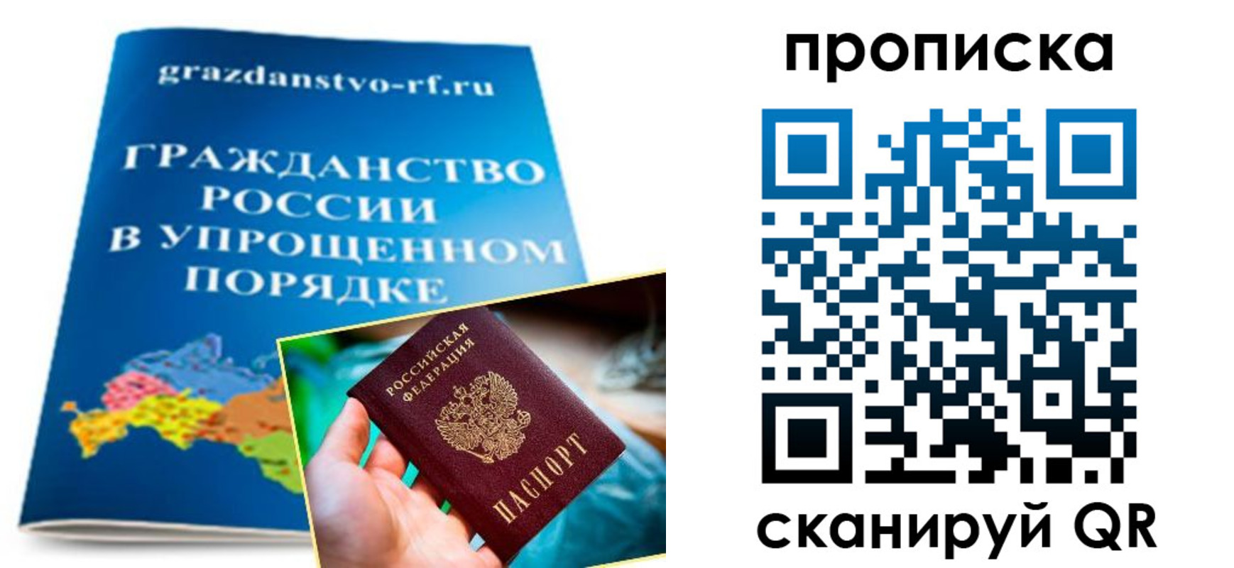 регистрация для дет. сада в Колпашево