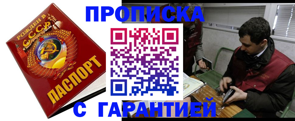 регистрация для школы в Колпашево